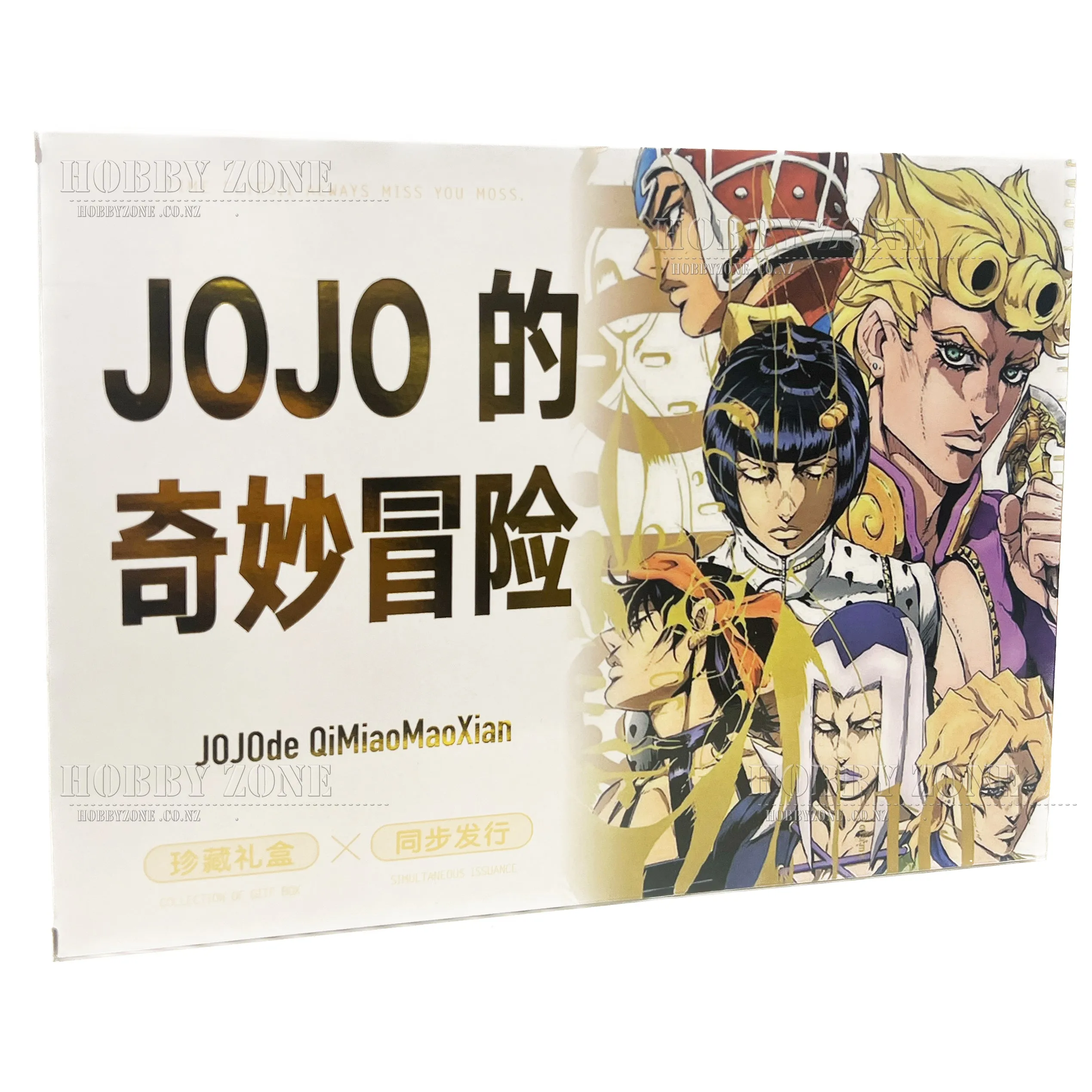 Jojo's Bizarre Adventure Mystery Gift Box