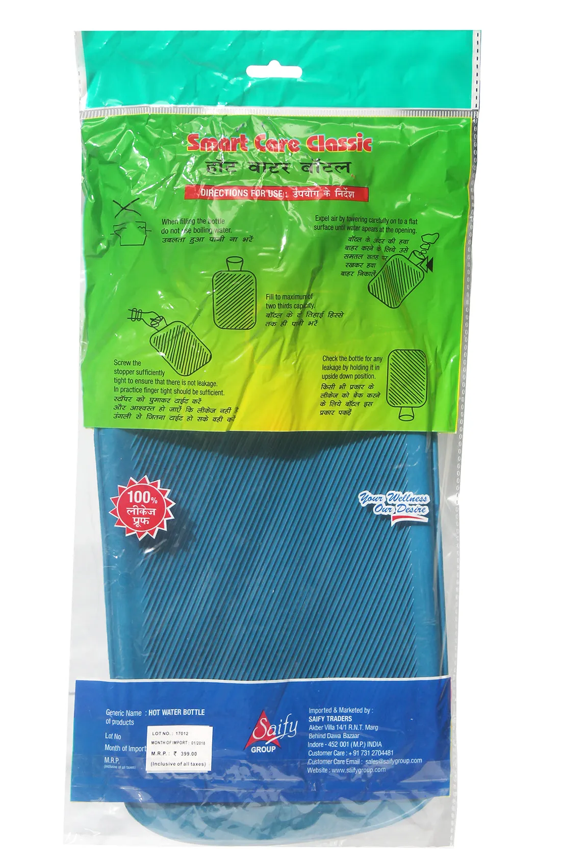 Smartcare Hot Water Bag Classic Deluxe