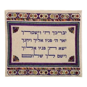 Tallit Bag - Embroidery - Linen - "Yevarchecha" Dark